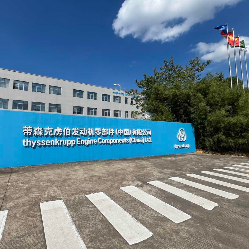 蒂森克虏伯锻造车间设备三维扫描测绘 (Image 1)